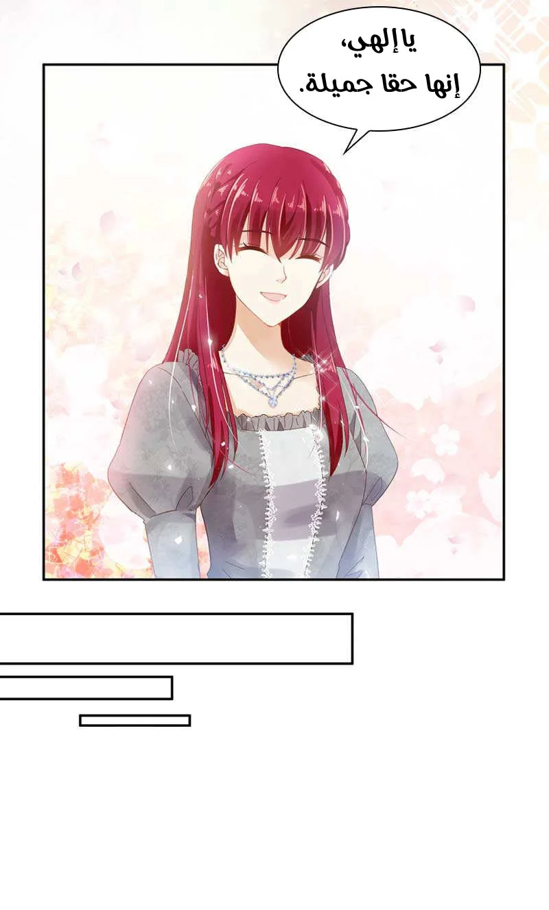 Read The Evil Girl Will Change AR Manga Online