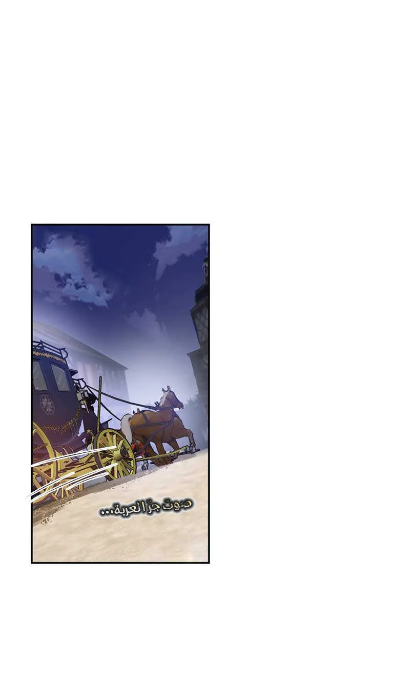 Read The Evil Girl Will Change AR Manga Online
