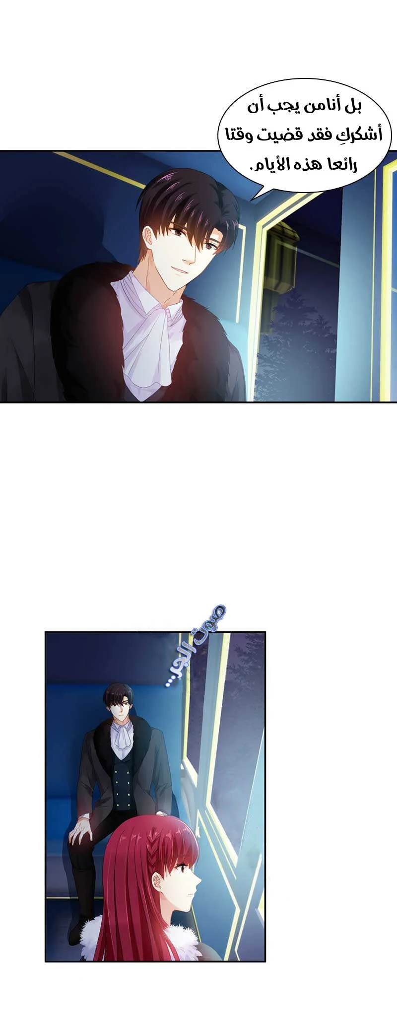 Read The Evil Girl Will Change AR Manga Online
