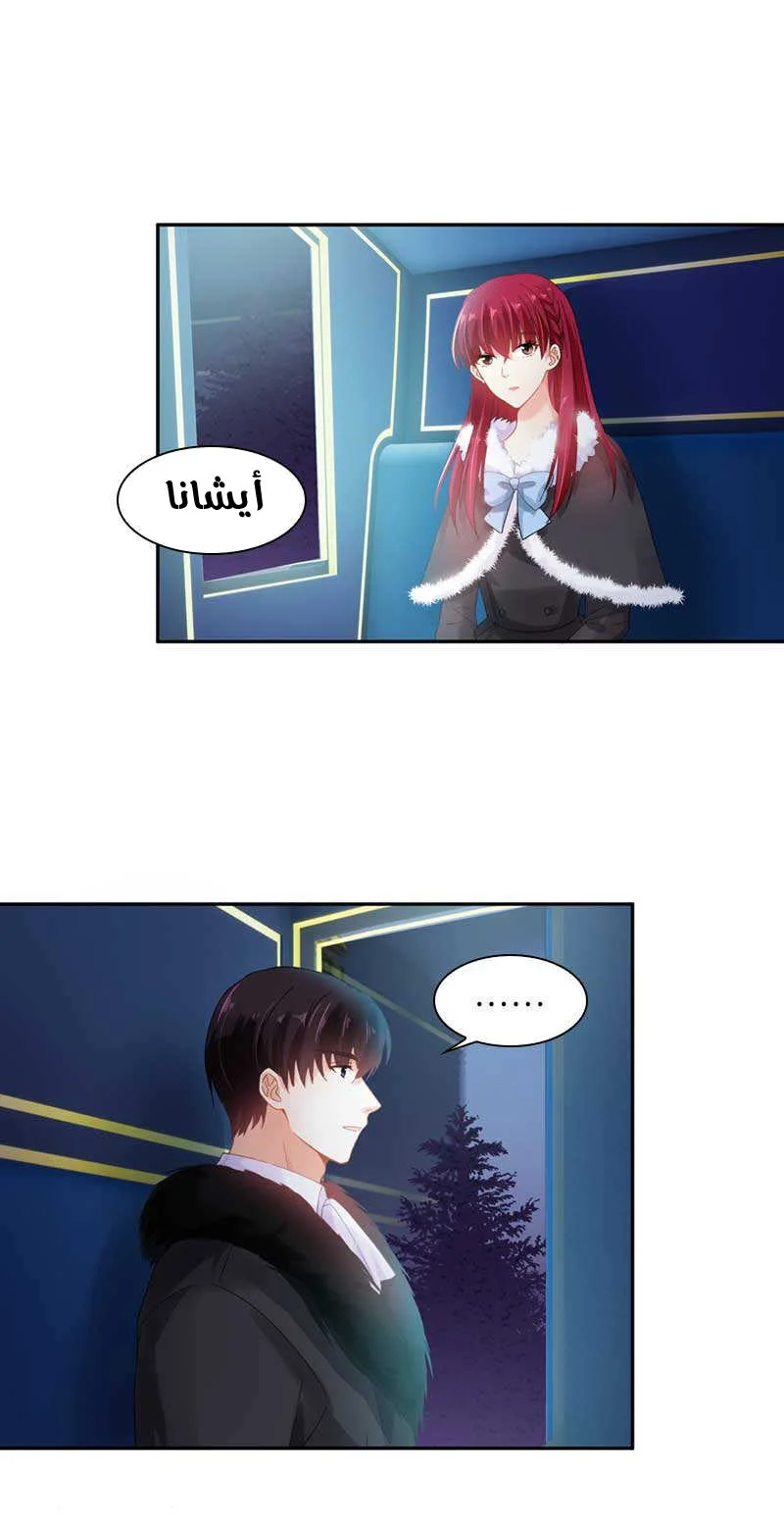 Read The Evil Girl Will Change AR Manga Online