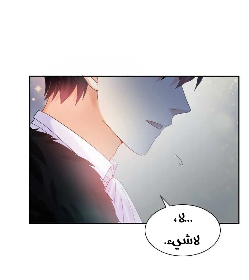 Read The Evil Girl Will Change AR Manga Online