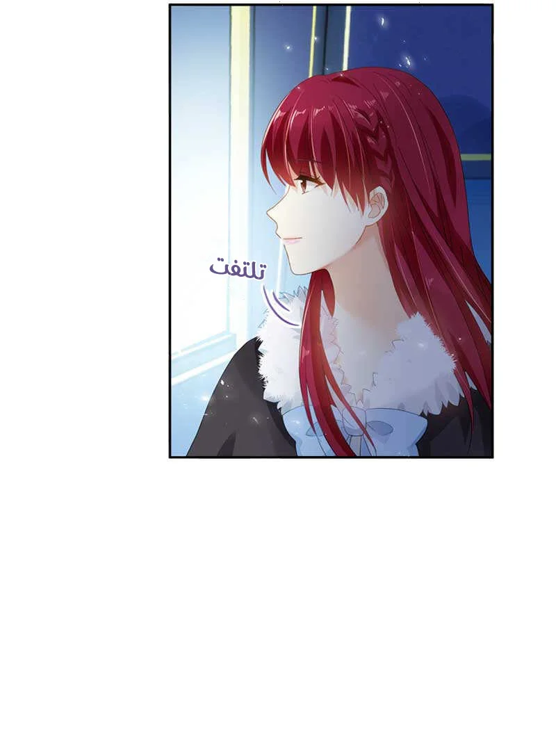 Read The Evil Girl Will Change AR Manga Online