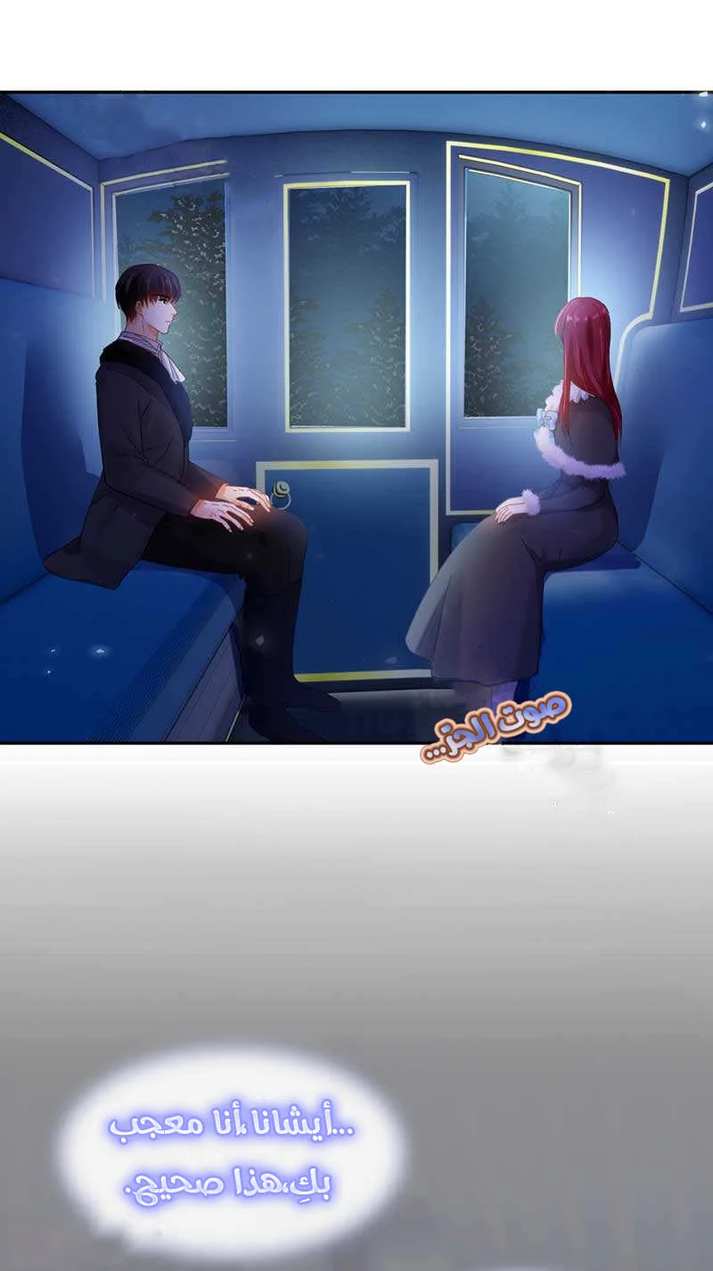 Read The Evil Girl Will Change AR Manga Online