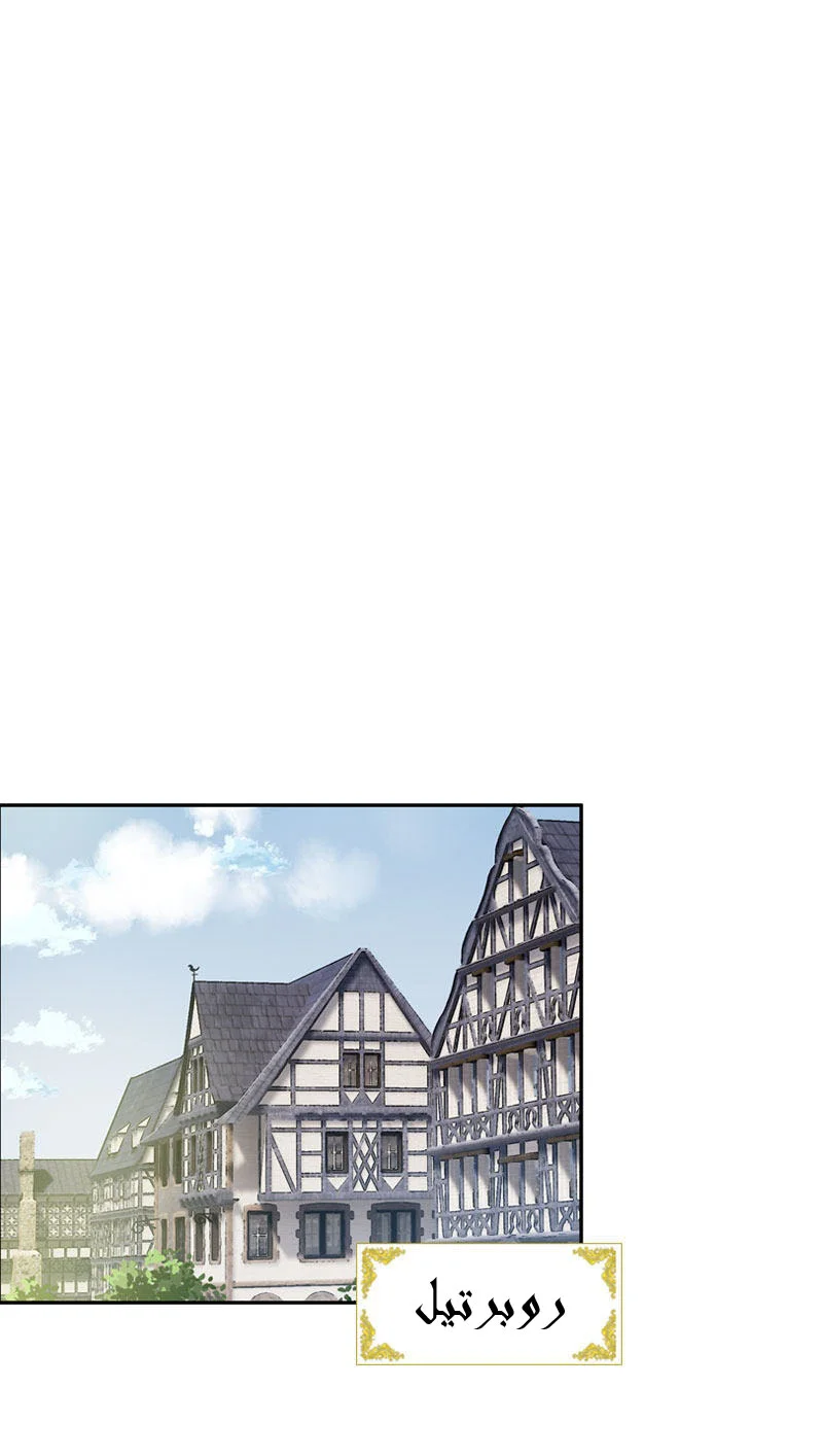 Read The Evil Girl Will Change AR Manga Online