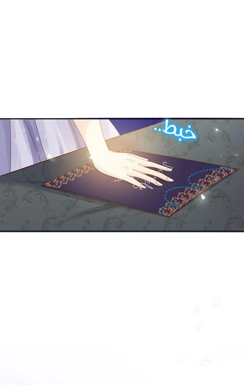 Read The Evil Girl Will Change AR Manga Online