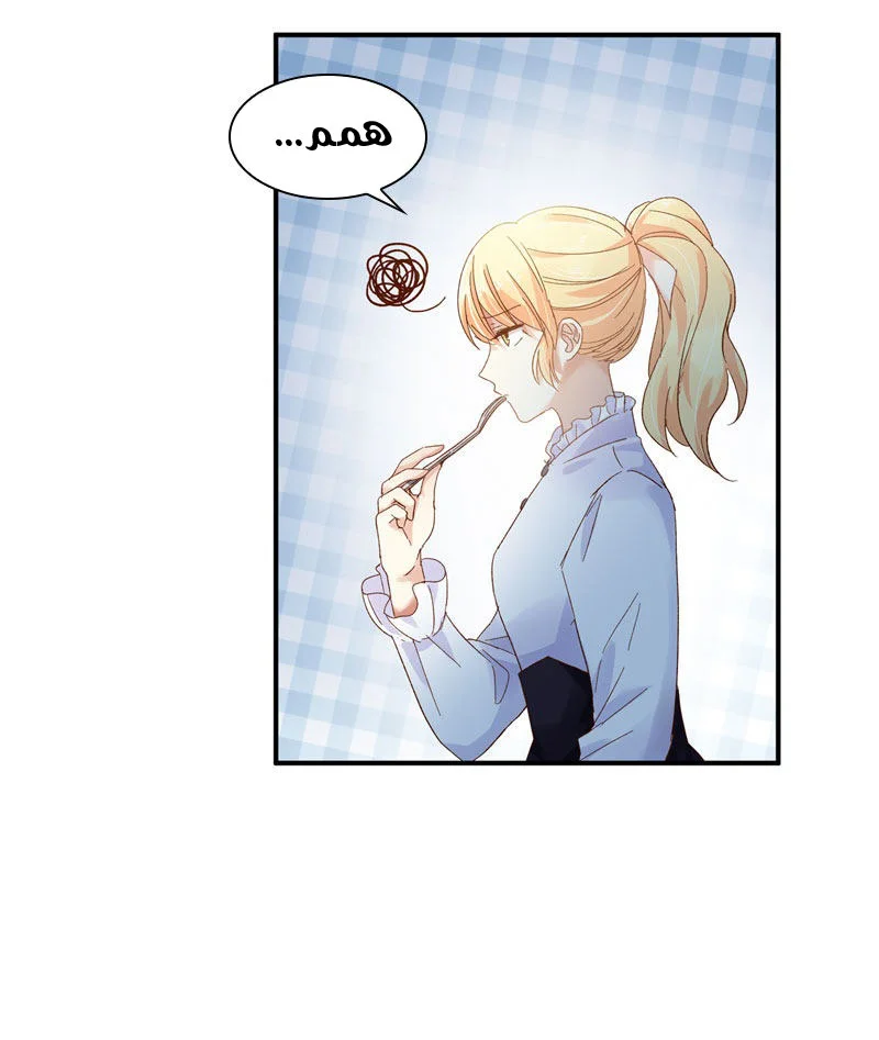 Read The Evil Girl Will Change AR Manga Online