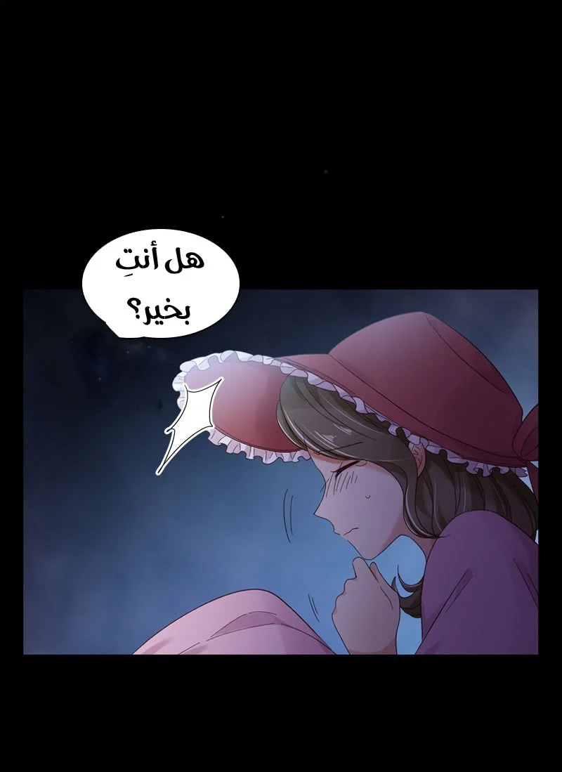 Read The Evil Girl Will Change AR Manga Online