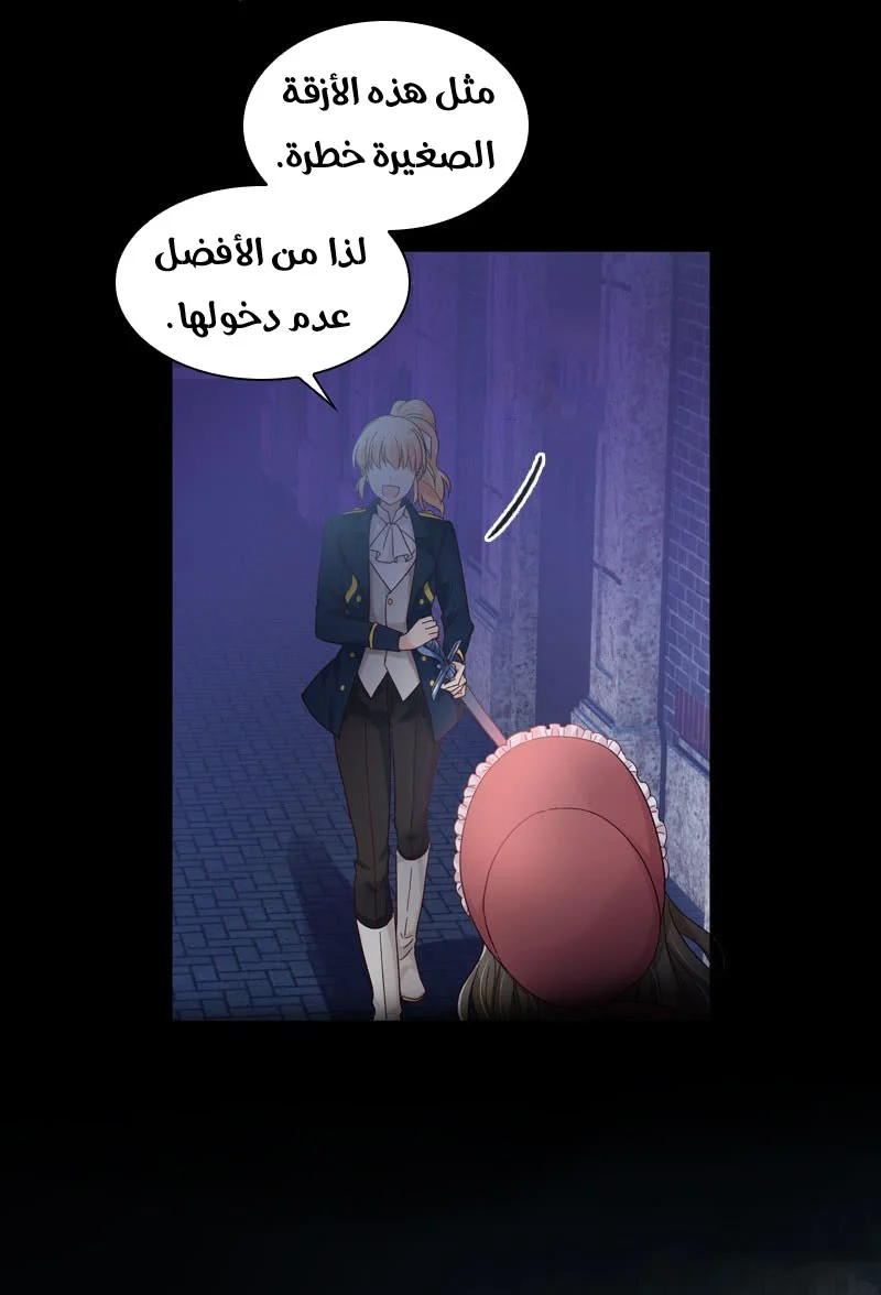 Read The Evil Girl Will Change AR Manga Online