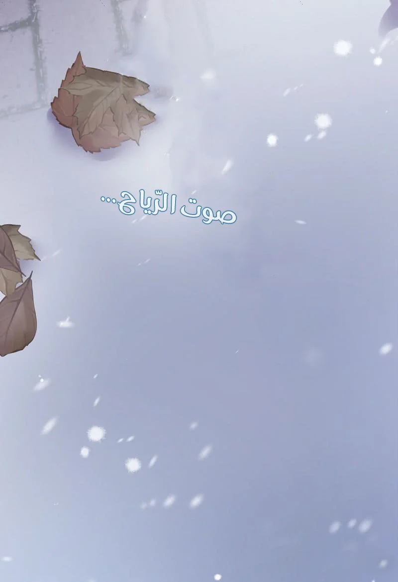 Read The Evil Girl Will Change AR Manga Online