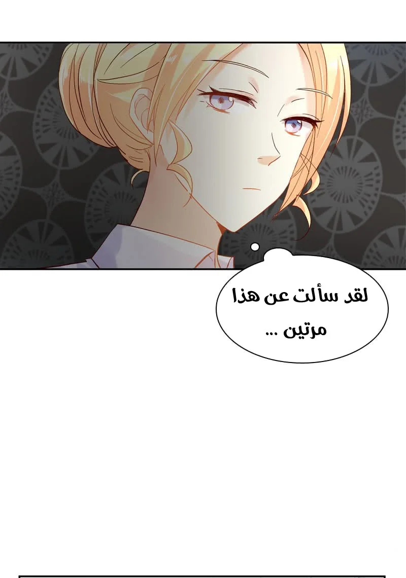 Read The Evil Girl Will Change AR Manga Online