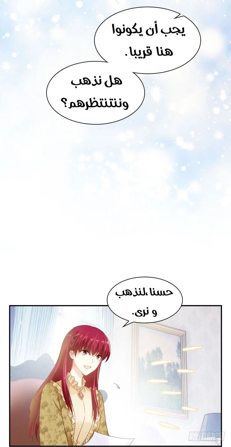Read The Evil Girl Will Change AR Manga Online