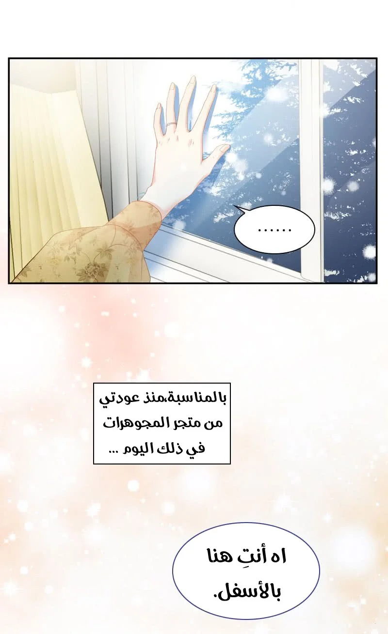 Read The Evil Girl Will Change AR Manga Online