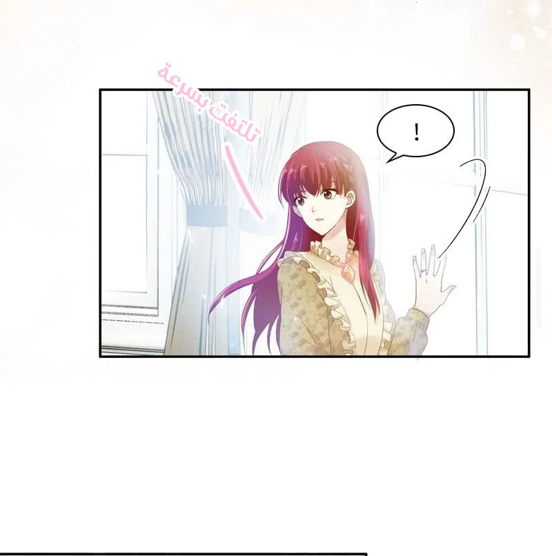 Read The Evil Girl Will Change AR Manga Online