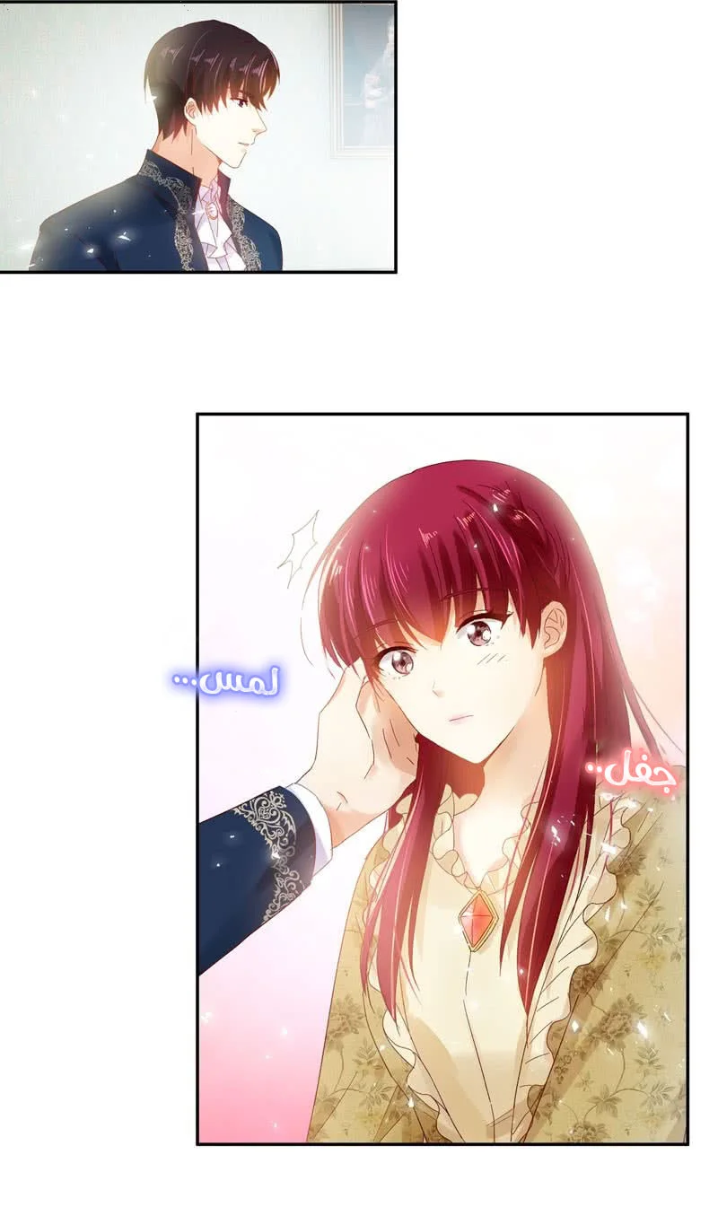 Read The Evil Girl Will Change AR Manga Online