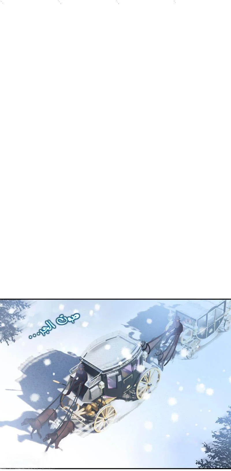 Read The Evil Girl Will Change AR Manga Online