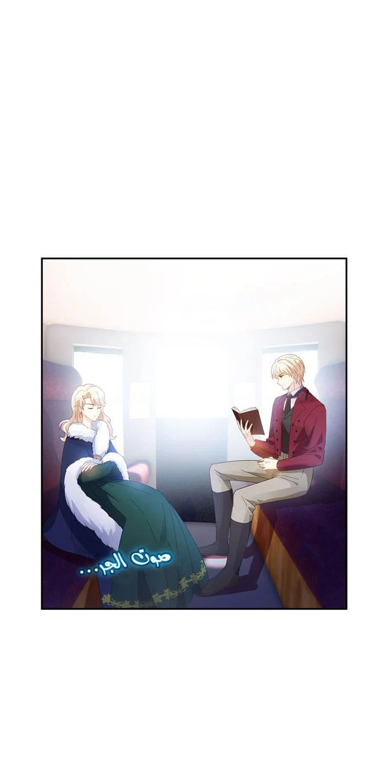 Read The Evil Girl Will Change AR Manga Online