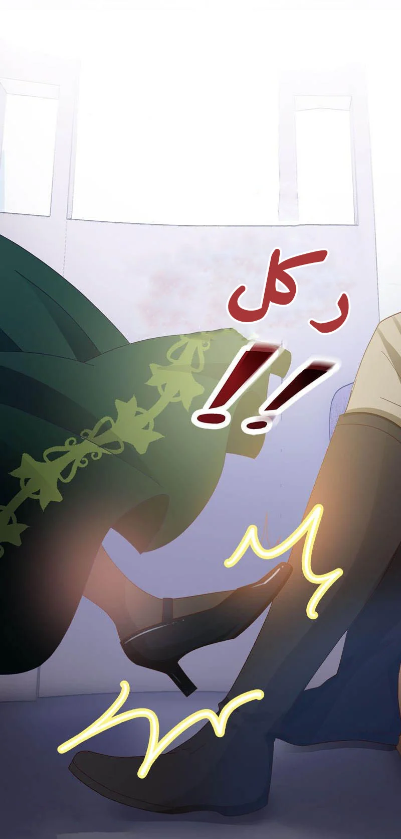 Read The Evil Girl Will Change AR Manga Online
