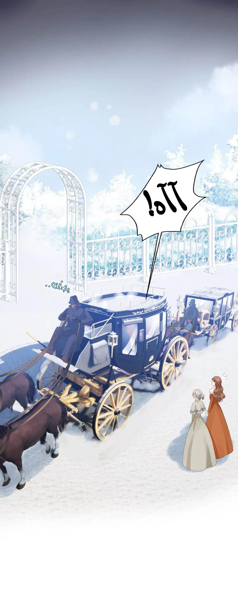 Read The Evil Girl Will Change AR Manga Online