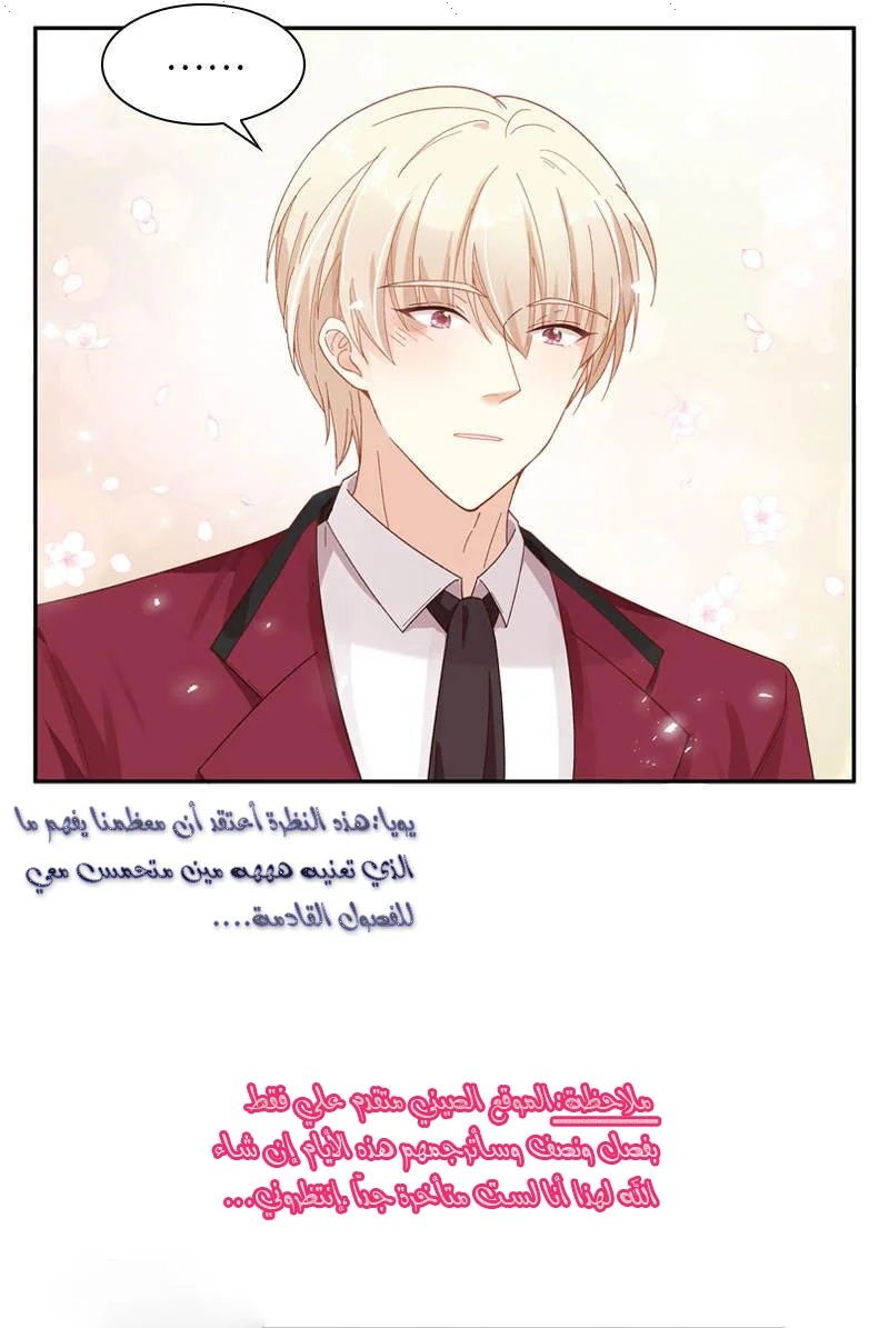 Read The Evil Girl Will Change AR Manga Online
