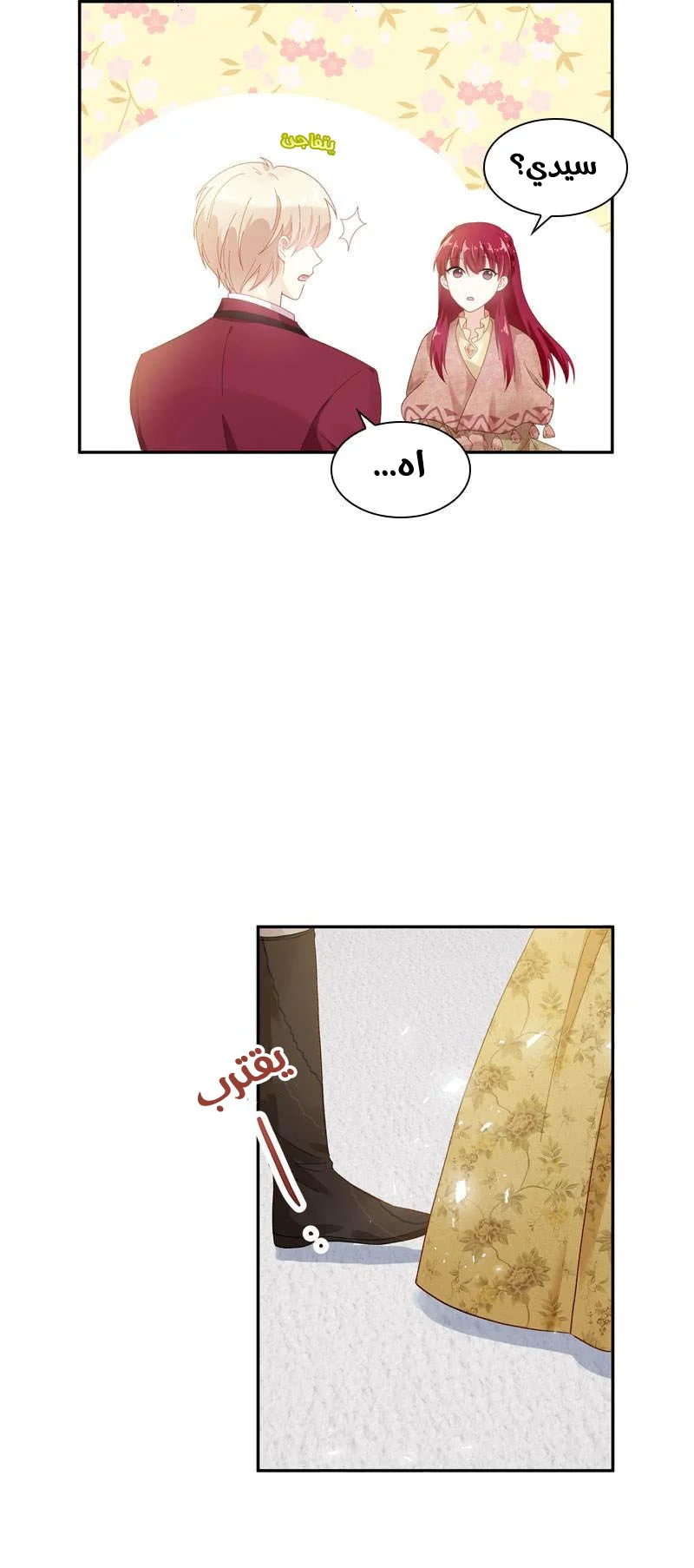 Read The Evil Girl Will Change AR Manga Online