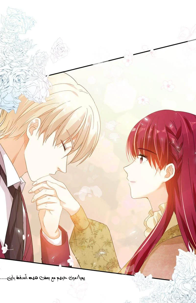 Read The Evil Girl Will Change AR Manga Online