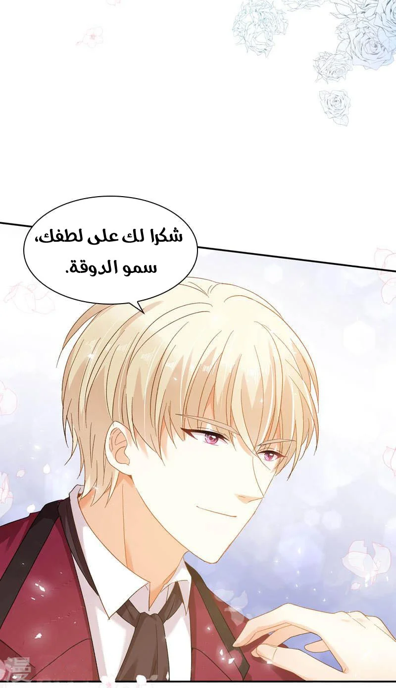 Read The Evil Girl Will Change AR Manga Online