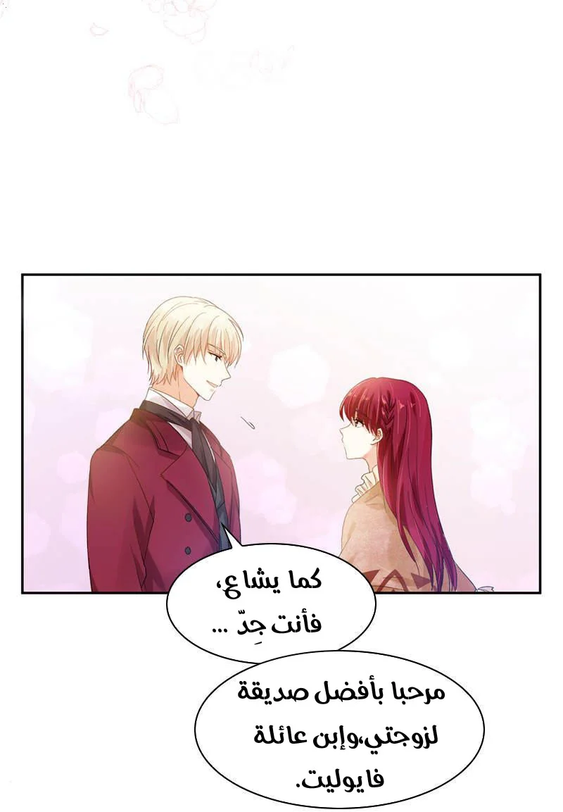 Read The Evil Girl Will Change AR Manga Online