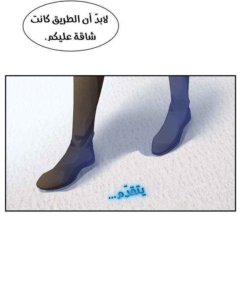 Read The Evil Girl Will Change AR Manga Online