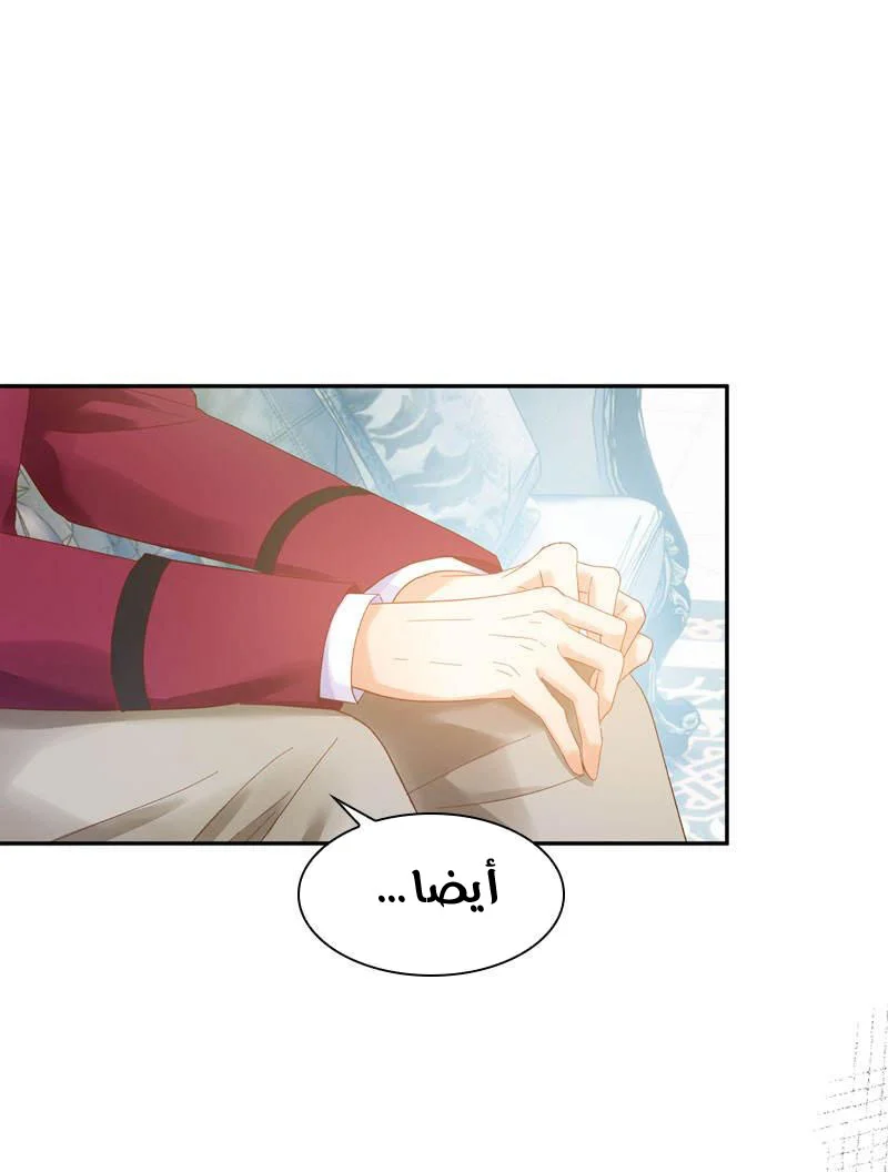 Read The Evil Girl Will Change AR Manga Online