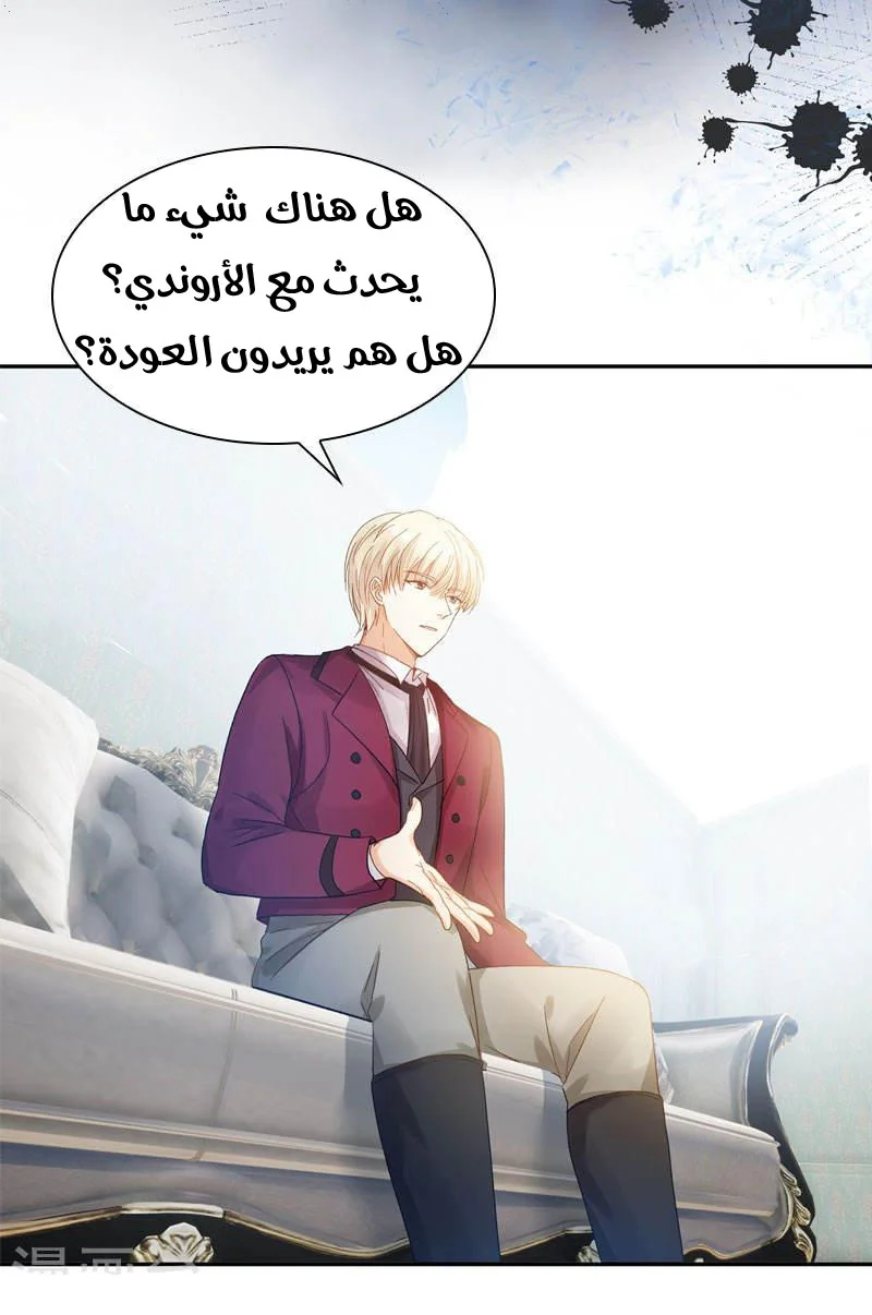 Read The Evil Girl Will Change AR Manga Online