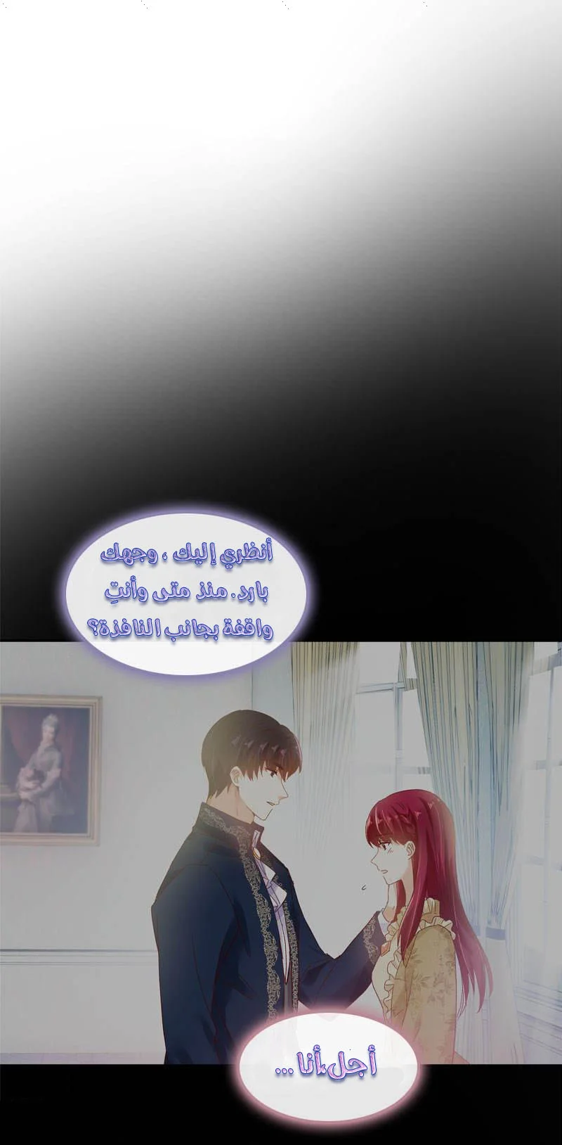 Read The Evil Girl Will Change AR Manga Online