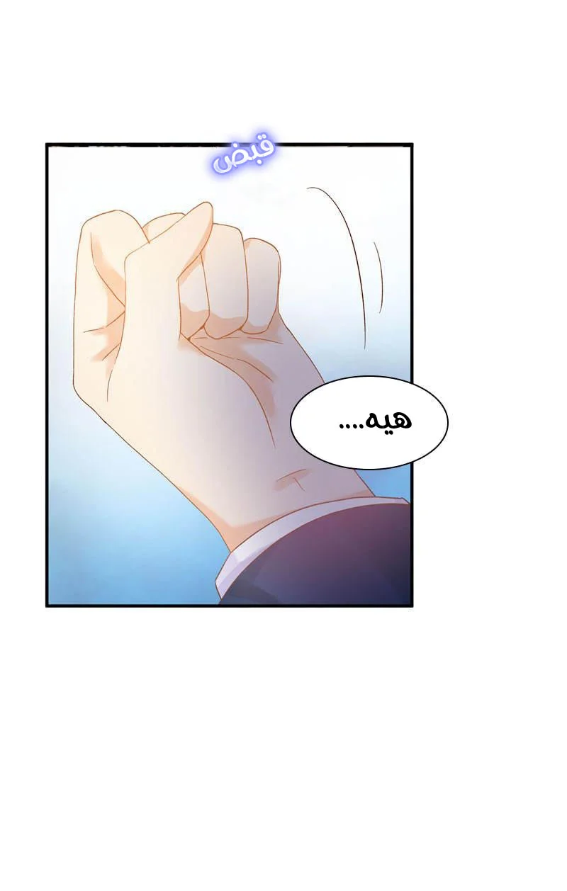 Read The Evil Girl Will Change AR Manga Online