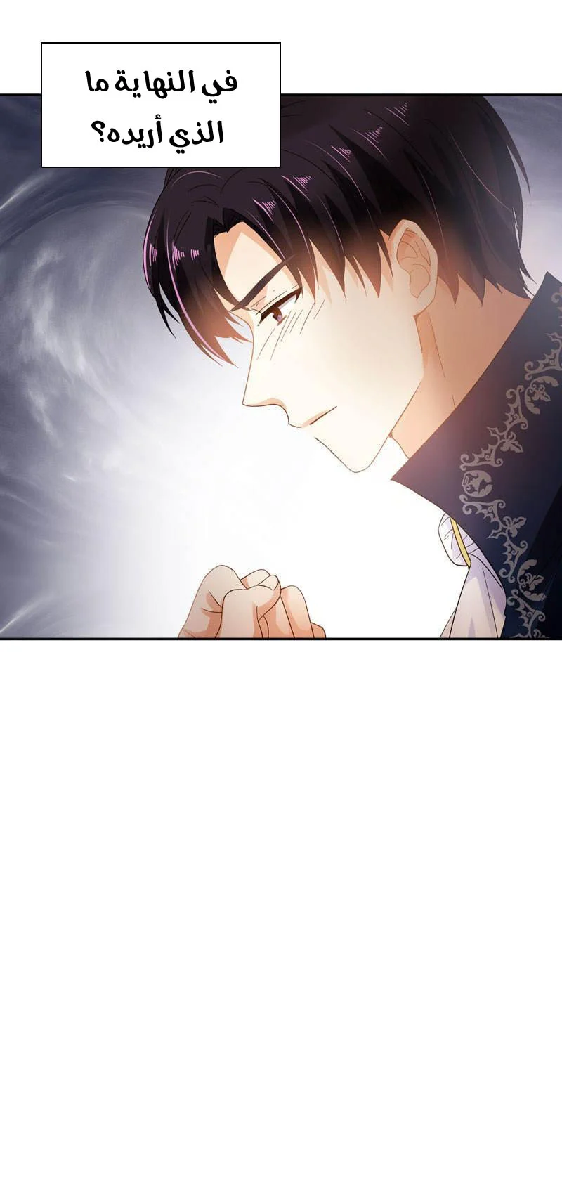 Read The Evil Girl Will Change AR Manga Online