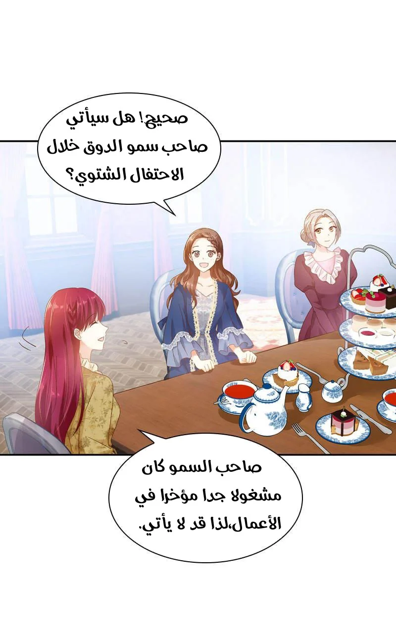 Read The Evil Girl Will Change AR Manga Online