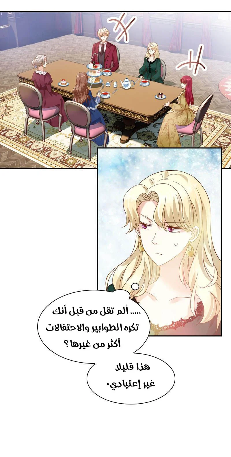 Read The Evil Girl Will Change AR Manga Online