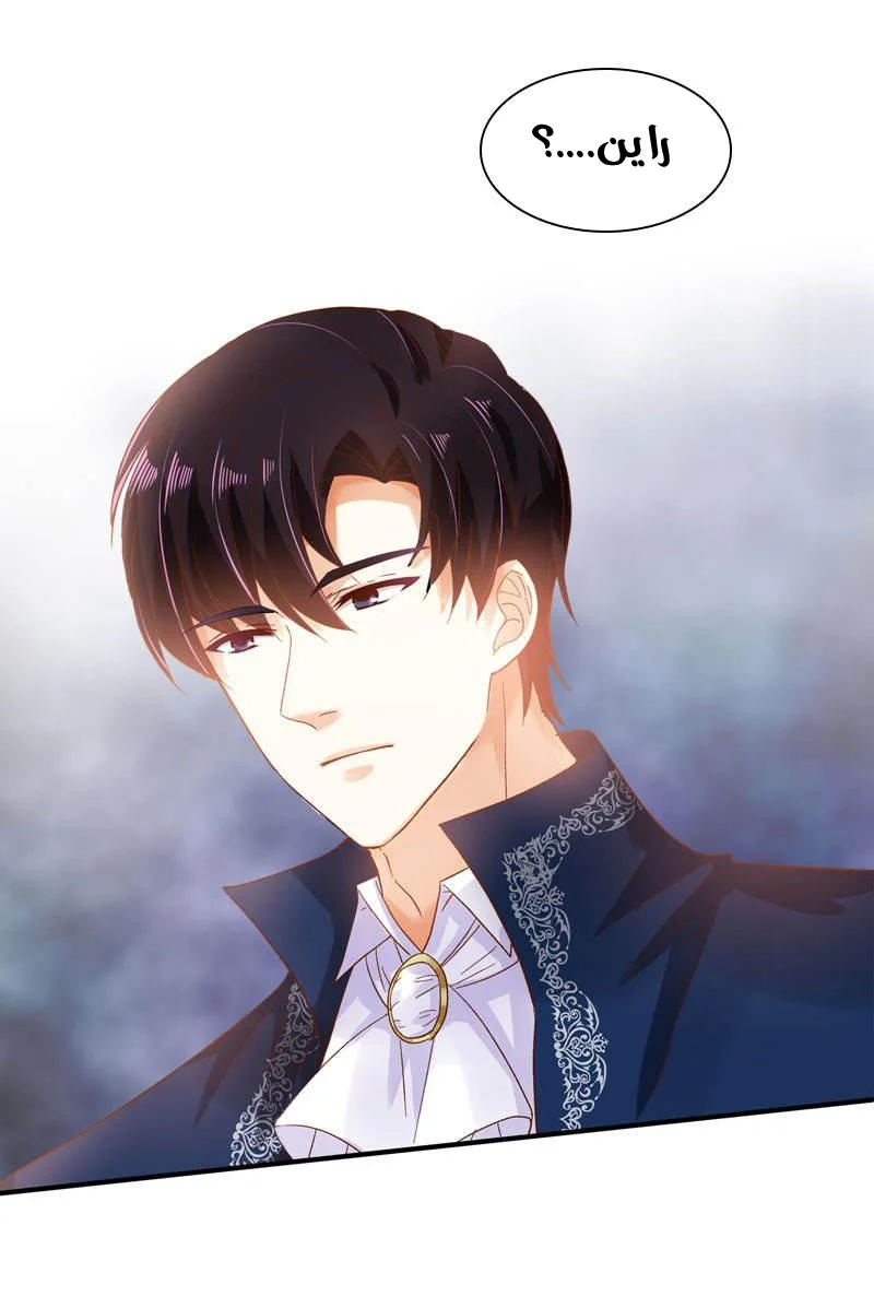 Read The Evil Girl Will Change AR Manga Online