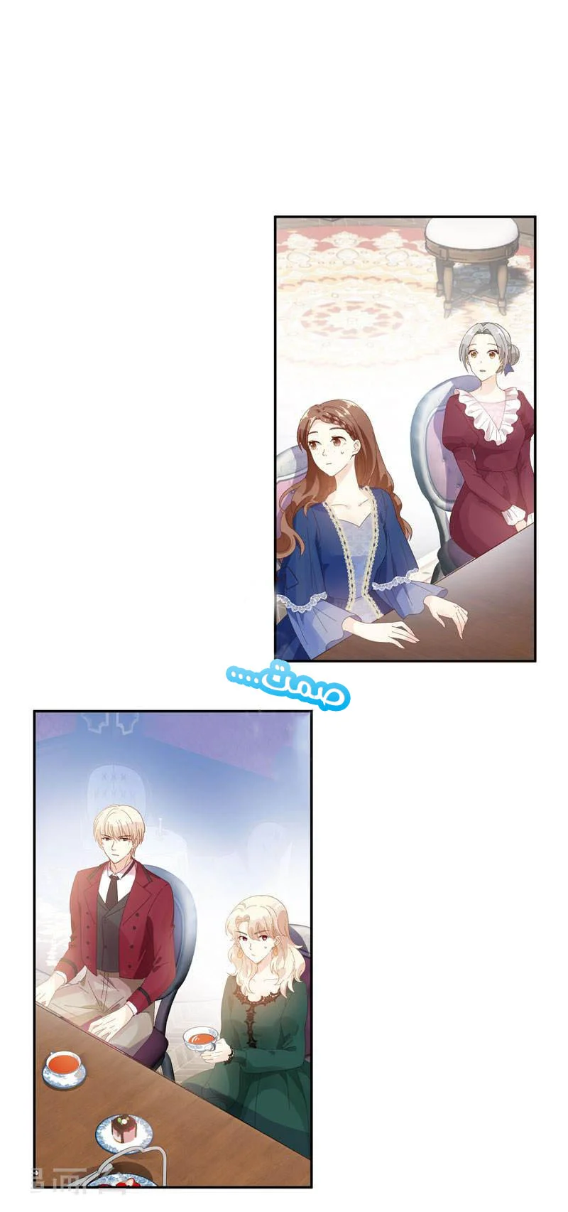 Read The Evil Girl Will Change AR Manga Online
