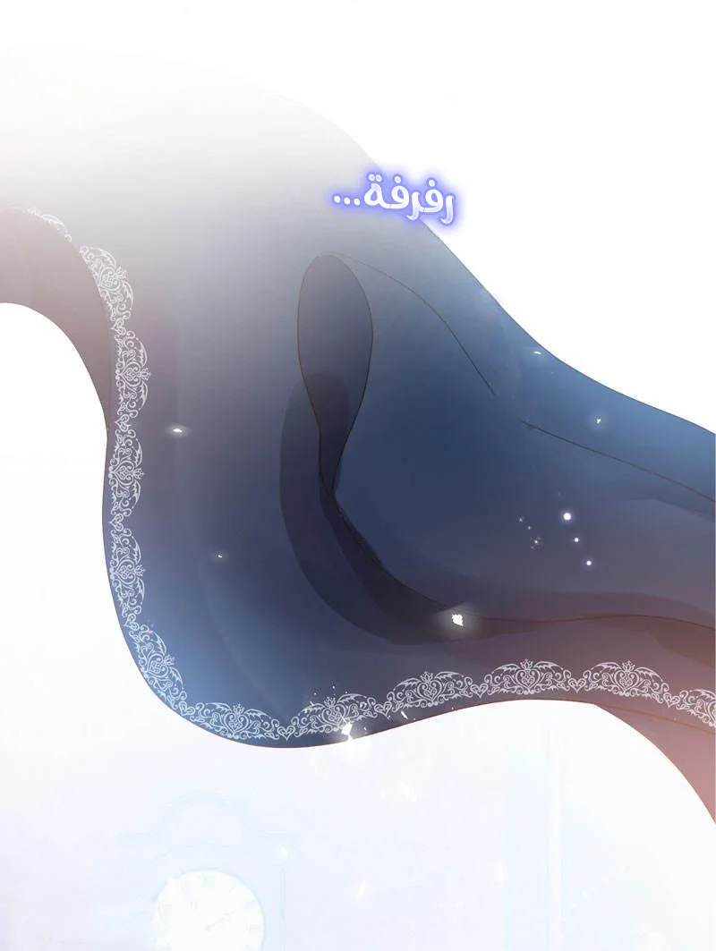 Read The Evil Girl Will Change AR Manga Online