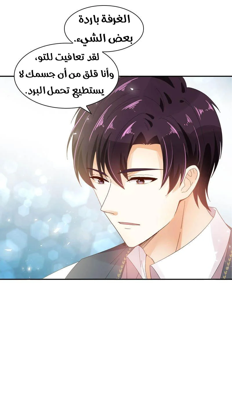 Read The Evil Girl Will Change AR Manga Online