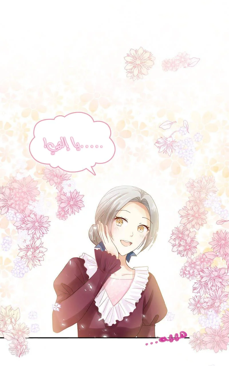 Read The Evil Girl Will Change AR Manga Online
