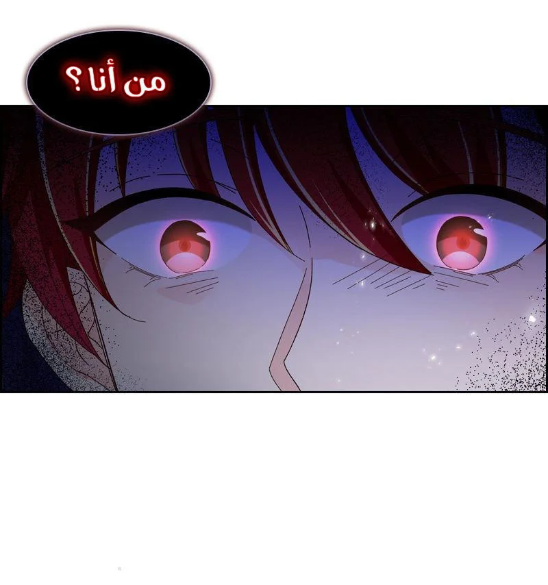 Read The Evil Girl Will Change AR Manga Online