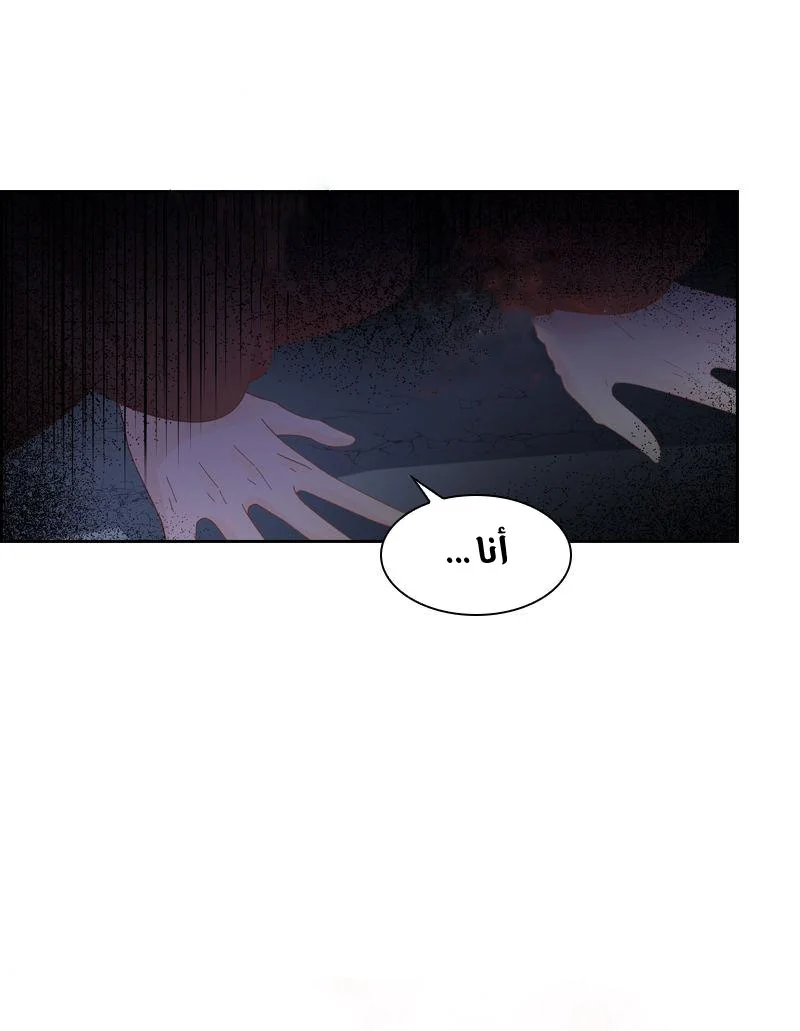 Read The Evil Girl Will Change AR Manga Online