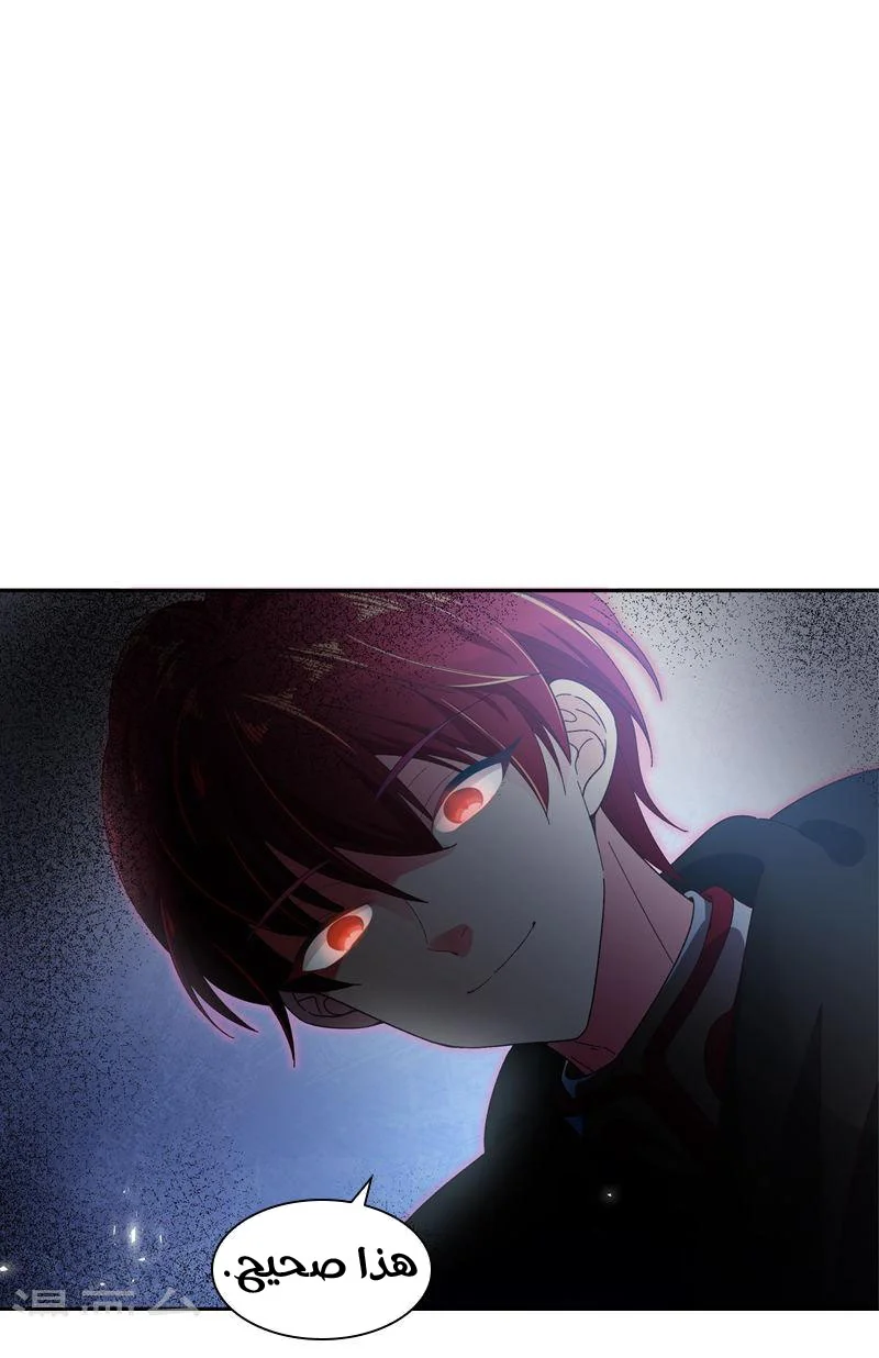Read The Evil Girl Will Change AR Manga Online