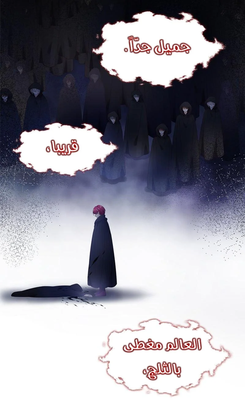 Read The Evil Girl Will Change AR Manga Online