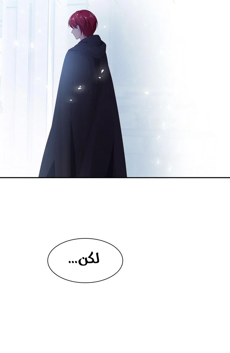 Read The Evil Girl Will Change AR Manga Online