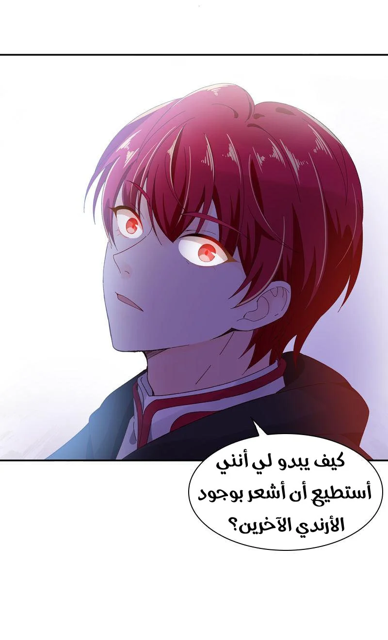 Read The Evil Girl Will Change AR Manga Online