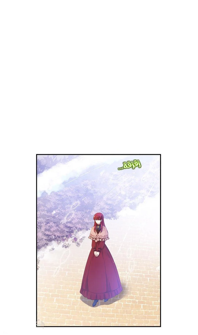 Read The Evil Girl Will Change AR Manga Online