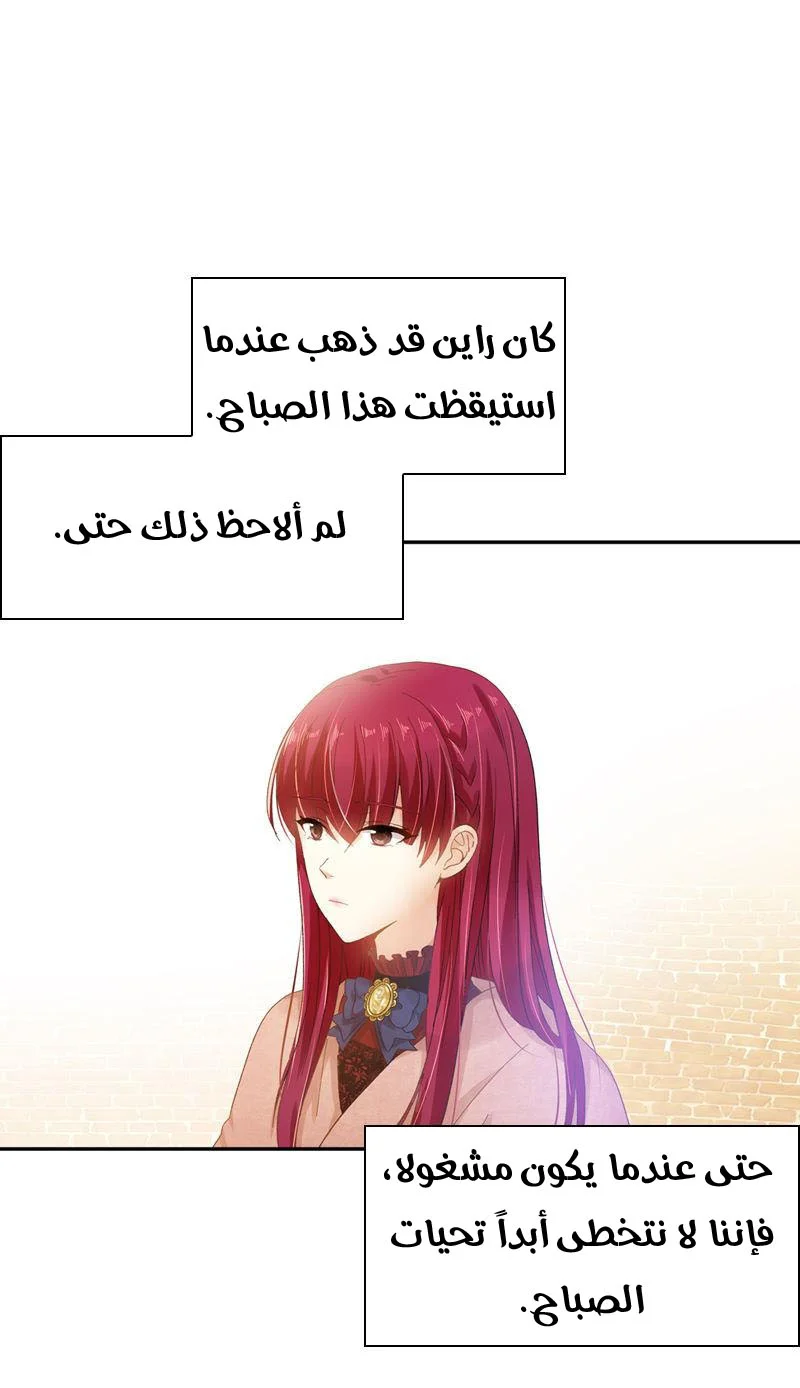 Read The Evil Girl Will Change AR Manga Online