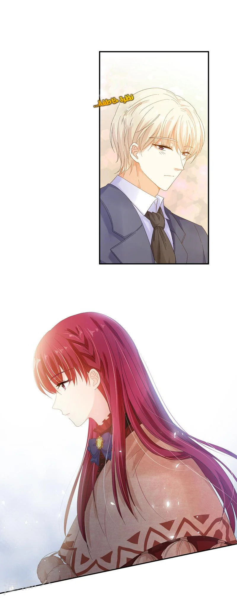 Read The Evil Girl Will Change AR Manga Online