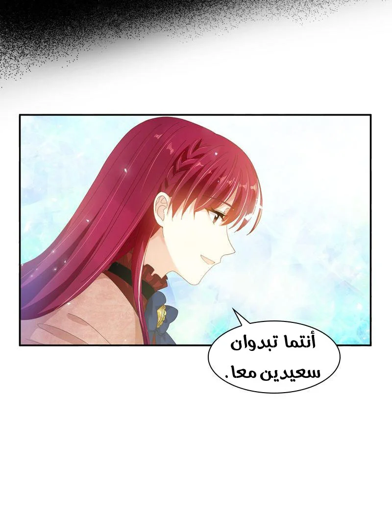 Read The Evil Girl Will Change AR Manga Online